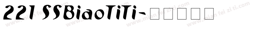 221 SSBiaoTiTi字体转换